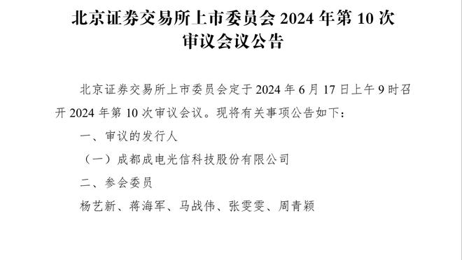 孙祥：海港冬训分为两个阶段 外援会有调整但整体不会有太大动作